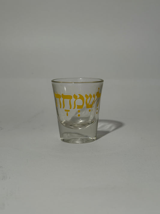 Yellow Hebrew Shot Glass
