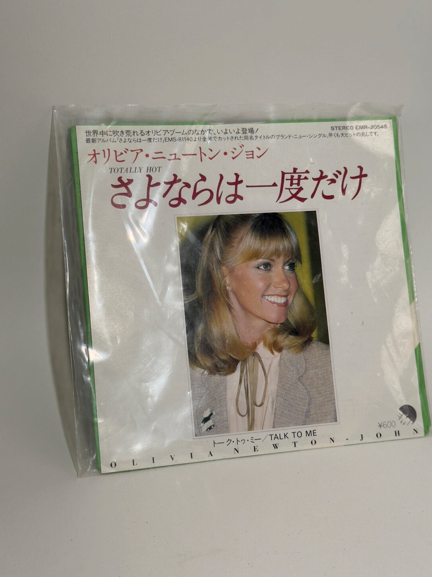 Olivia Newton John Japanese Stereo Vinyl