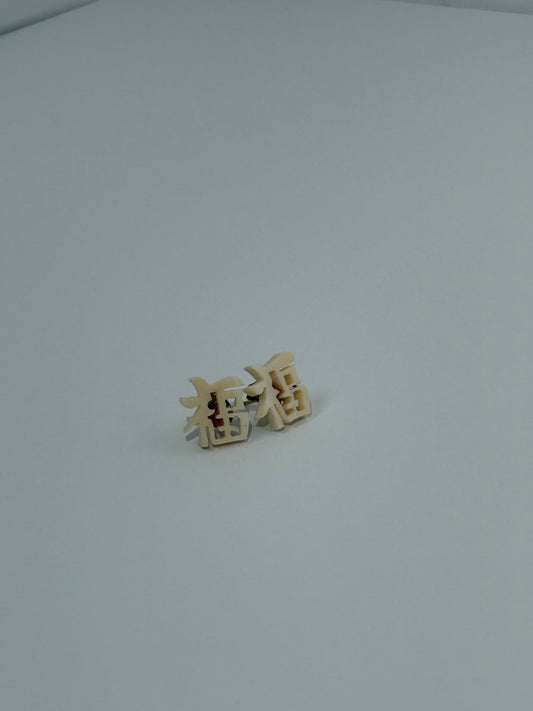 Ivory Kanji Earrings