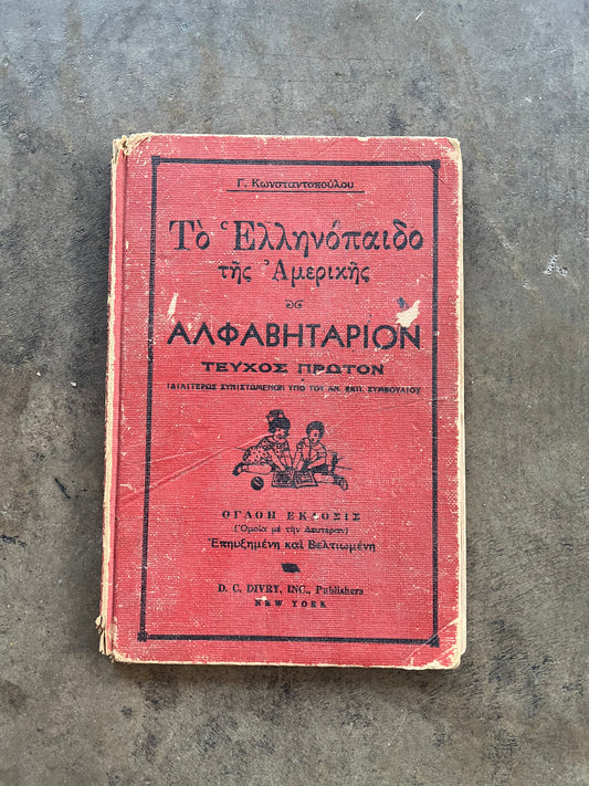 "Russian Kids Alphabet" Book